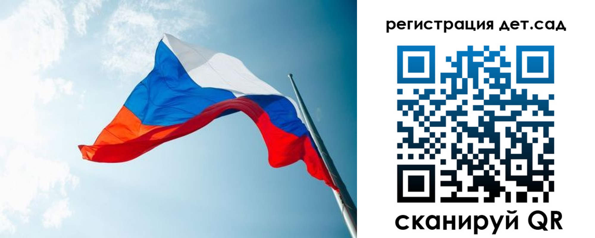 временная регистрация адрес в Шлиссельбурге