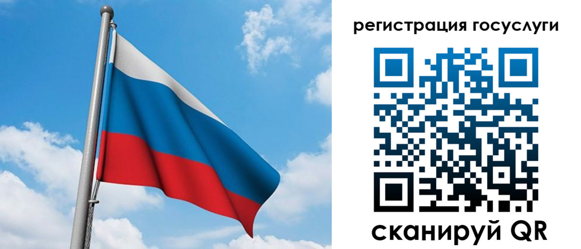 временная регистрация надежно в Шлиссельбурге