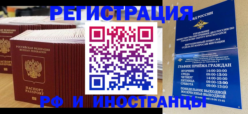 регистрация для дет. сада в Шлиссельбурге