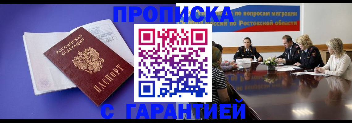 найти адрес прописки в Шлиссельбурге